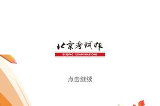 半岛电竞官方网站入口下载安卓截图0